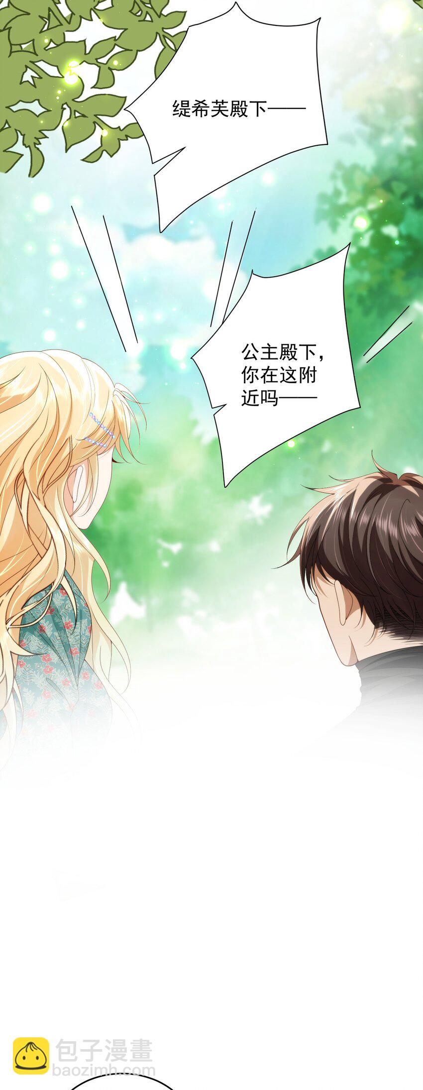 008 骑士的身世(1/2)-第10话