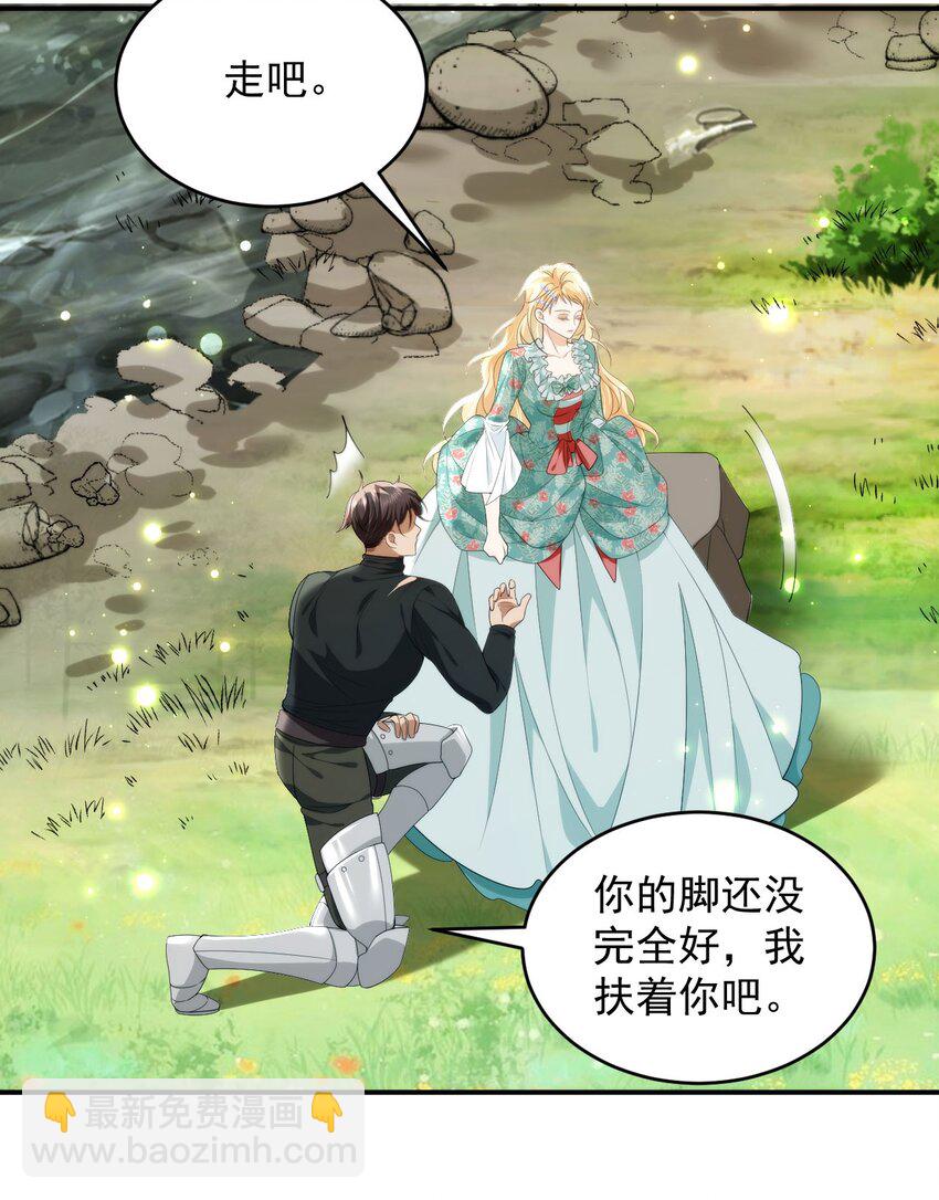 008 骑士的身世(1/2)-第10话