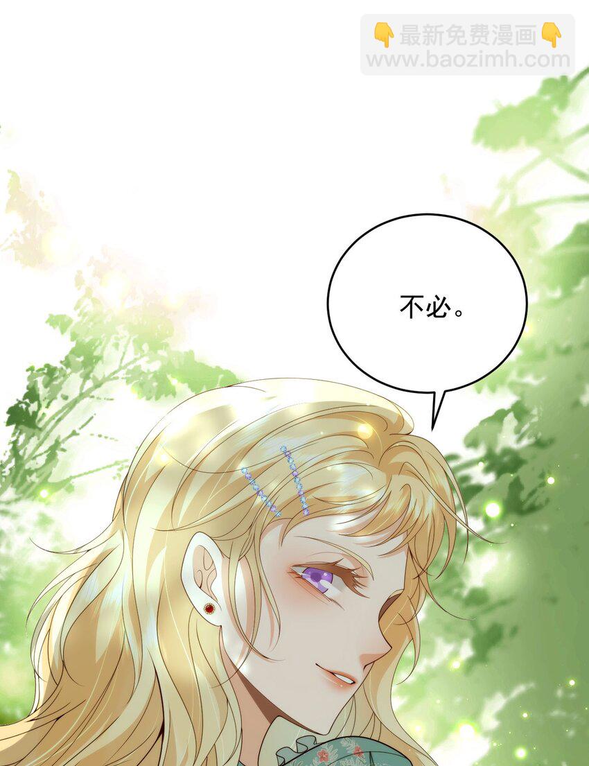 008 骑士的身世(1/2)-第10话