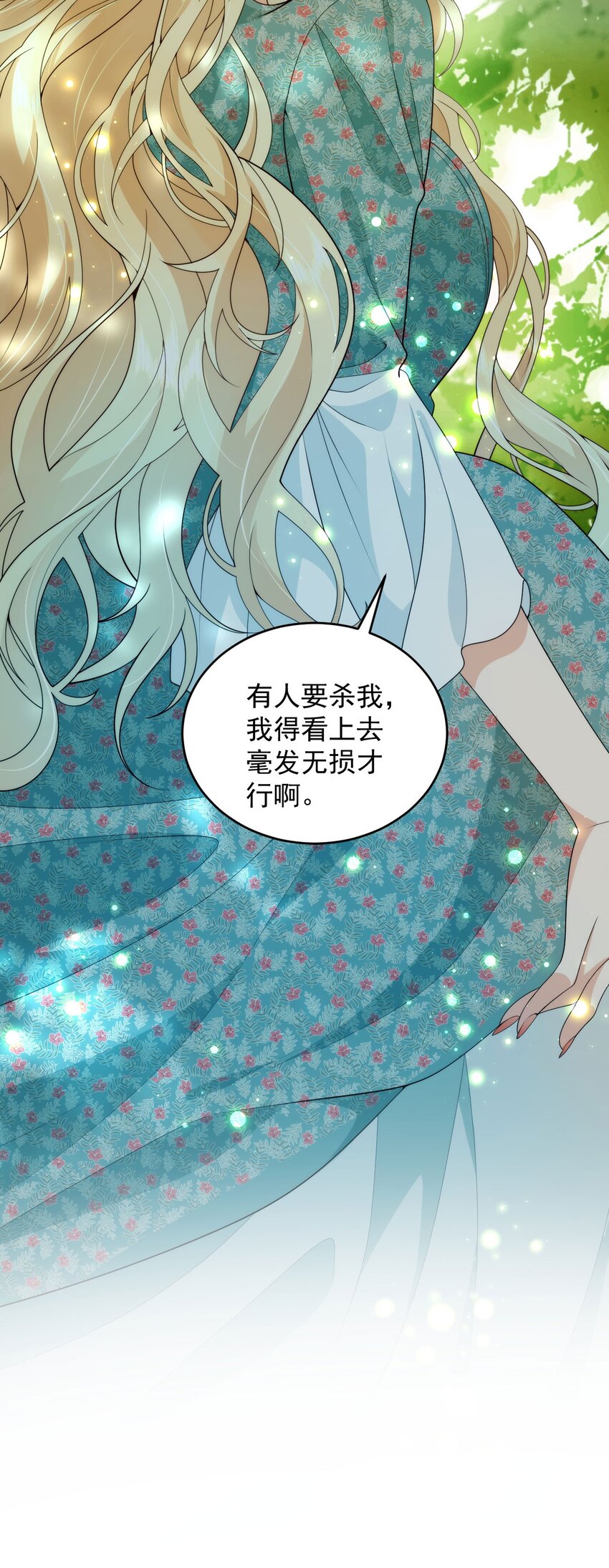 008 骑士的身世(1/2)-第10话