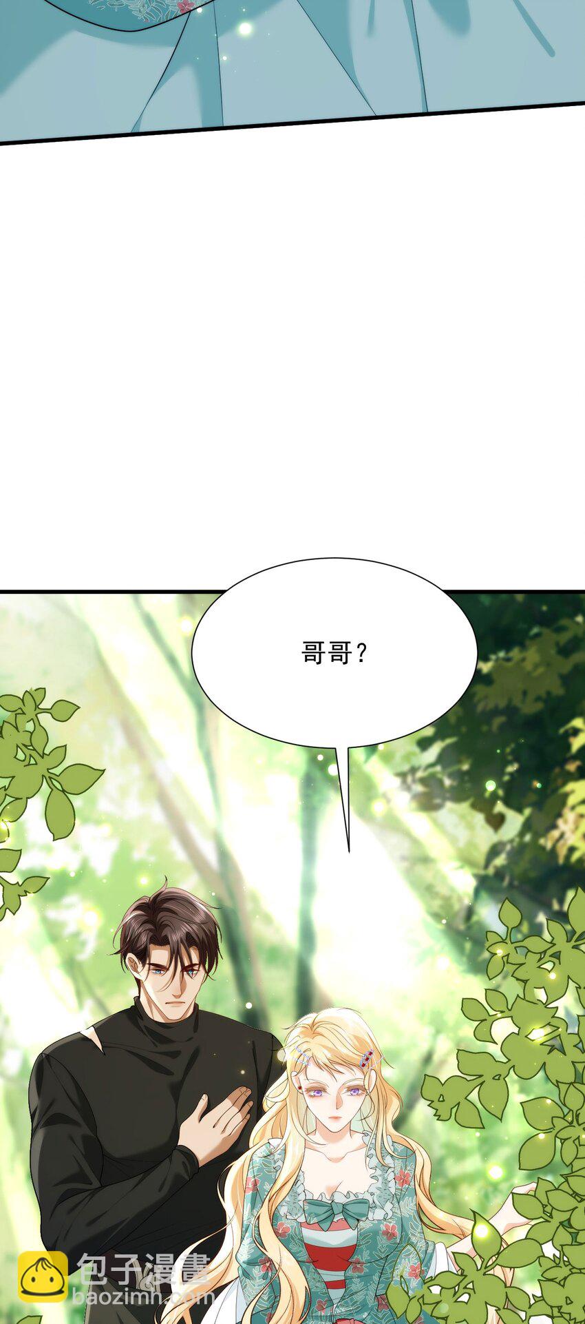 008 骑士的身世(1/2)-第10话