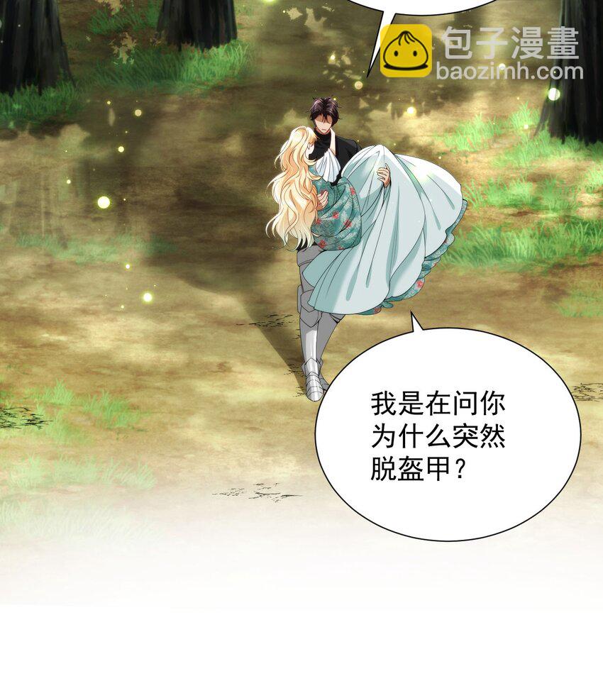 008 骑士的身世(1/2)-第10话