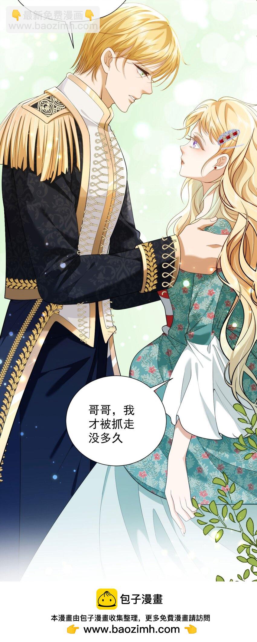 008 骑士的身世(1/2)-第10话