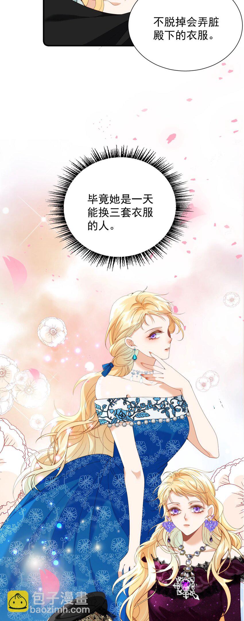 008 骑士的身世(1/2)-第10话