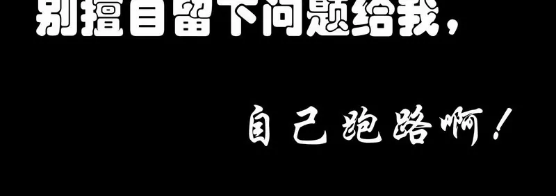 第2话 同桌换人-第2话