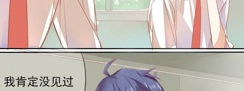 第2话 同桌换人-第2话