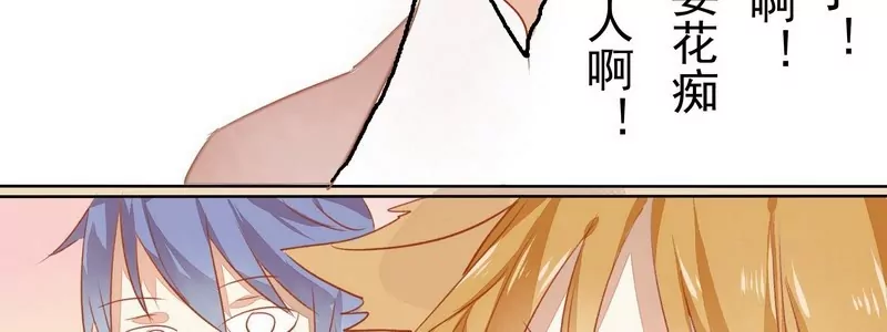 第2话 同桌换人-第2话