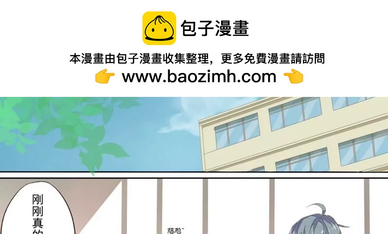 第2话 同桌换人-第2话