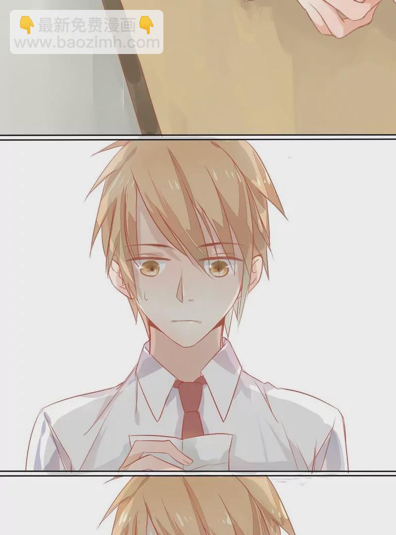 第2话 同桌换人-第2话