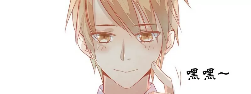 第2话 同桌换人-第2话