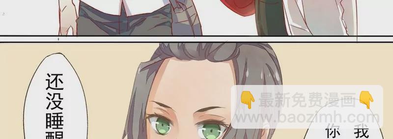 第2话 同桌换人-第2话