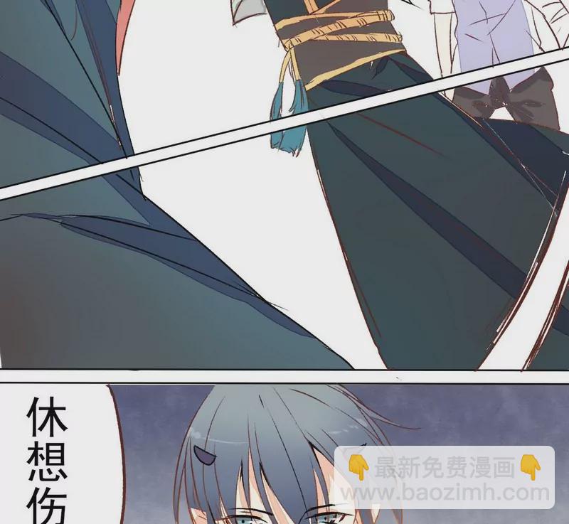 第12话 保护文清-第12话