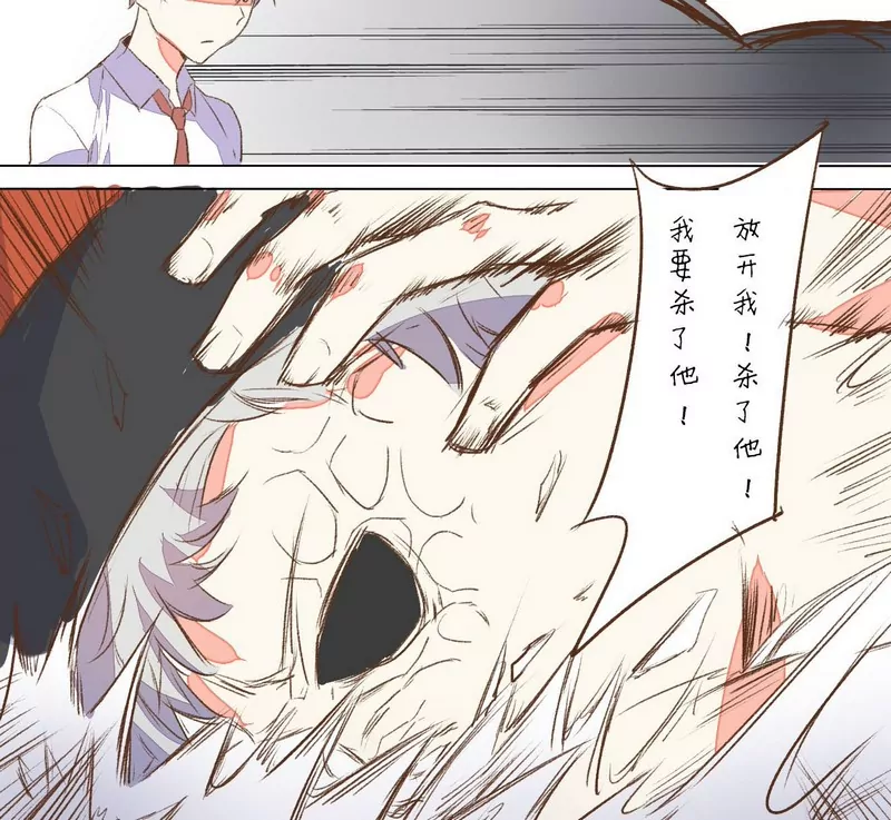 第12话 保护文清-第12话