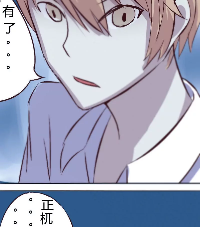 第14话 矮砸妖化-第14话