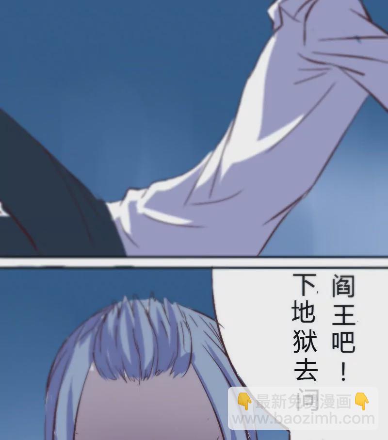 第14话 矮砸妖化-第14话