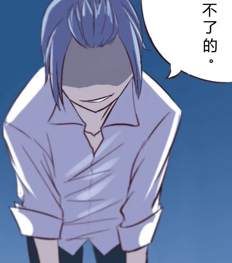 第14话 矮砸妖化-第14话