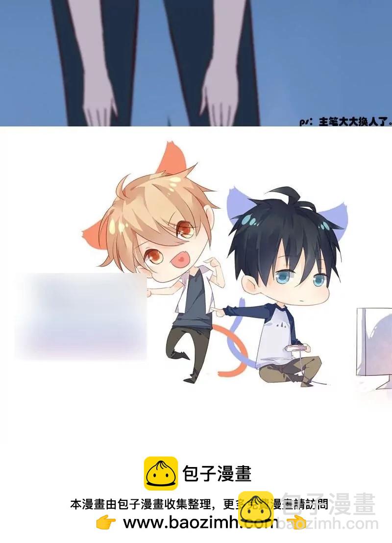 第14话 矮砸妖化-第14话