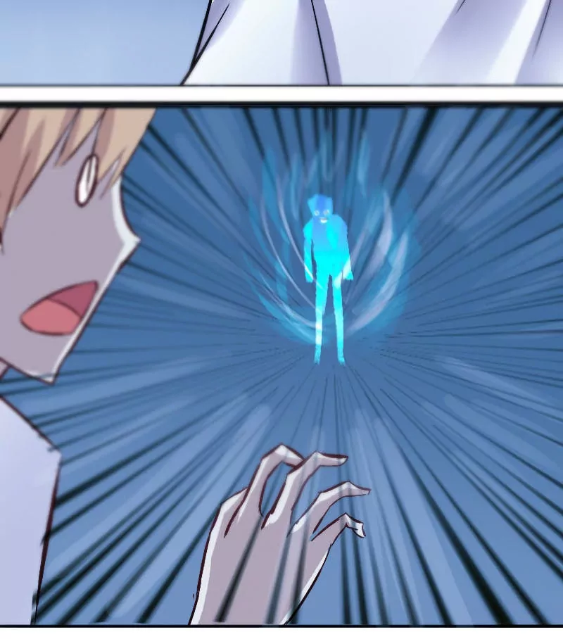 第14话 矮砸妖化-第14话