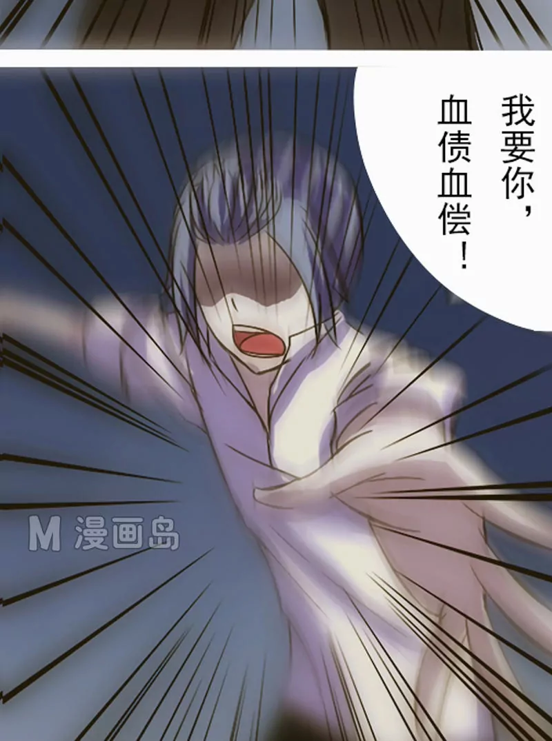 第16话 另一只妖-第16话