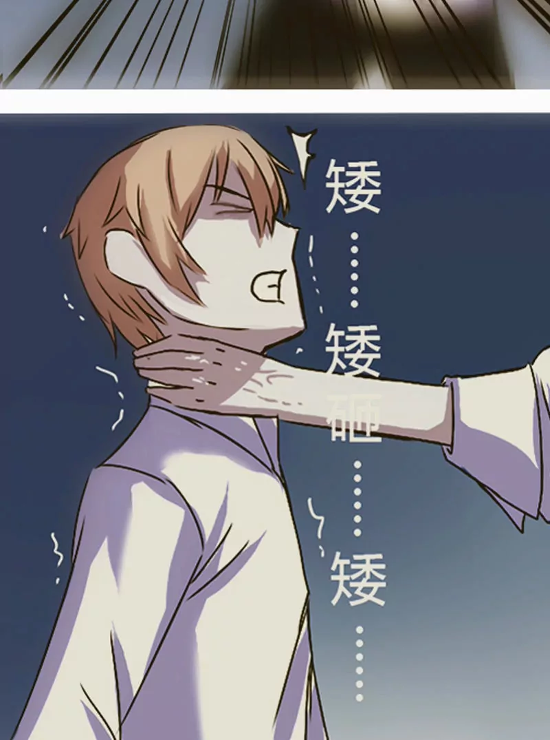 第16话 另一只妖-第16话