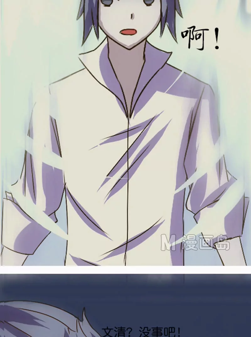 第16话 另一只妖-第16话