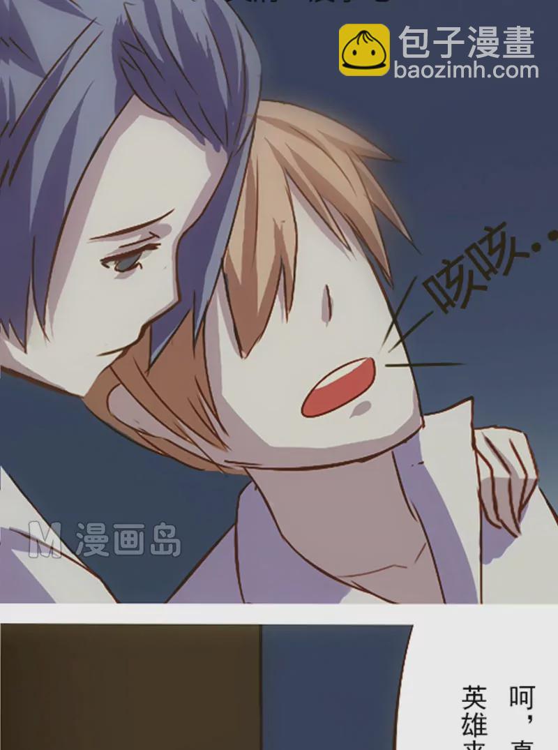 第16话 另一只妖-第16话