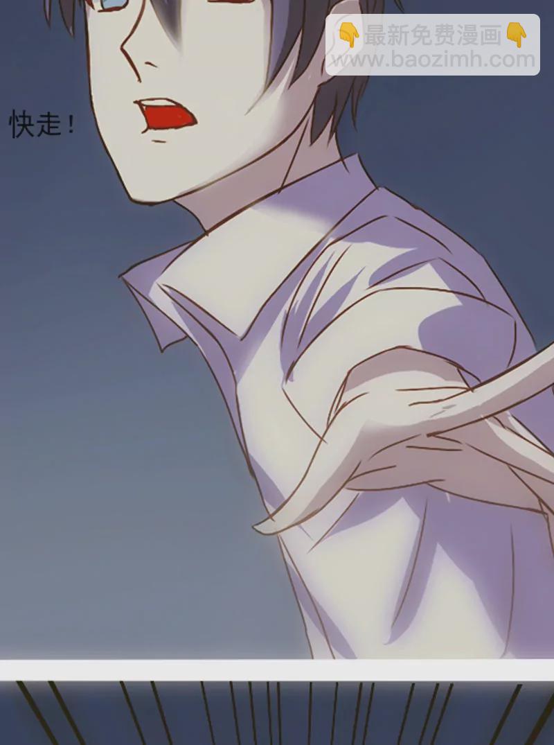 第16话 另一只妖-第16话