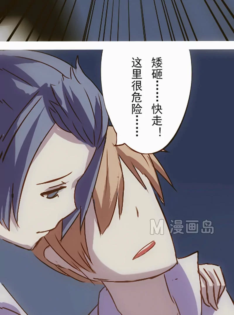 第16话 另一只妖-第16话