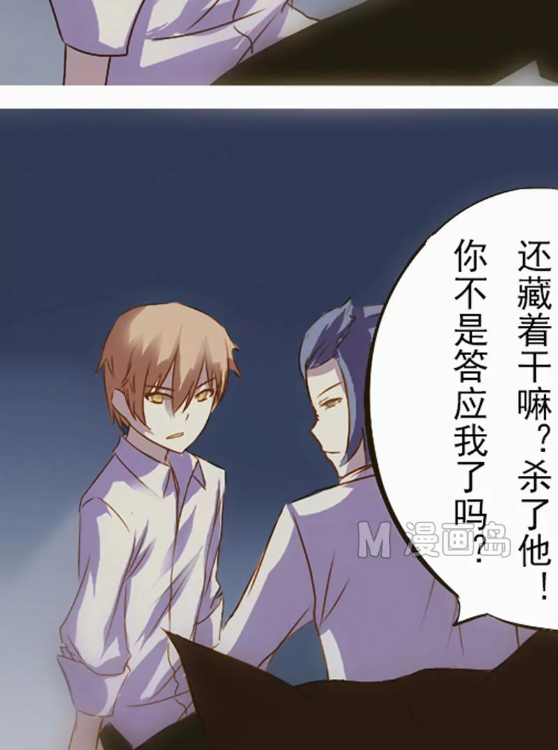 第16话 另一只妖-第16话