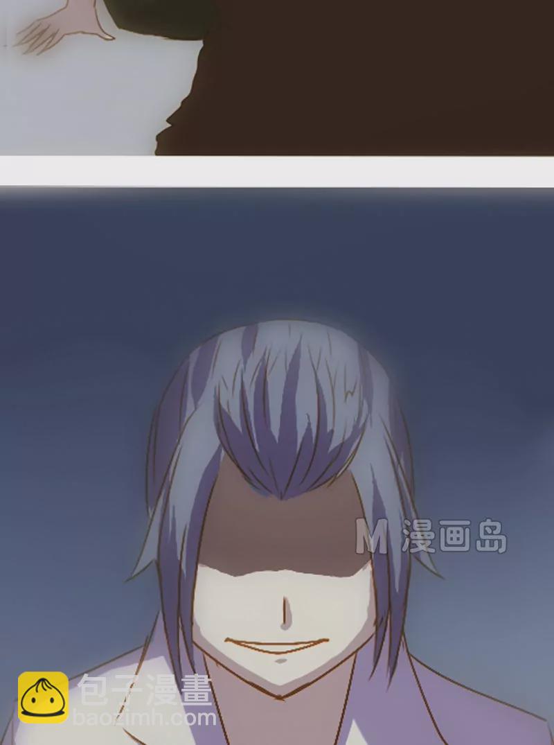 第16话 另一只妖-第16话