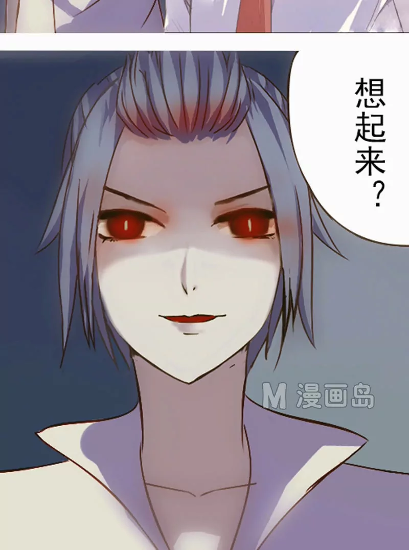 第16话 另一只妖-第16话