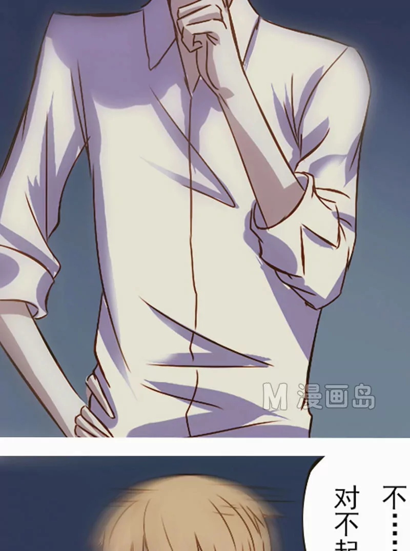 第16话 另一只妖-第16话