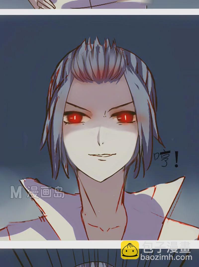 第16话 另一只妖-第16话