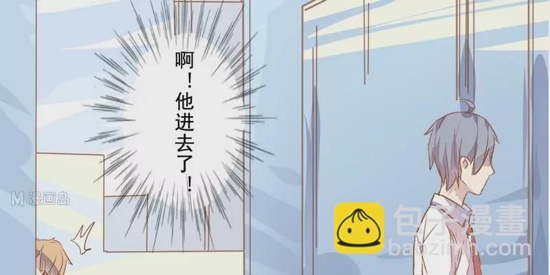 ZW物語 - 第4話 跟蹤正杌 - 7