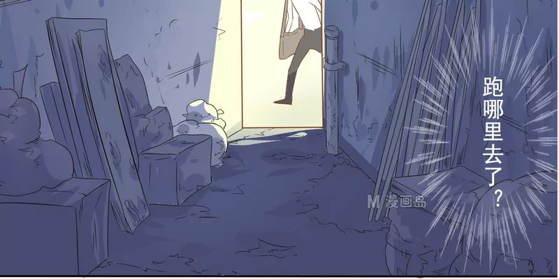 第4话 跟踪正杌-第4话