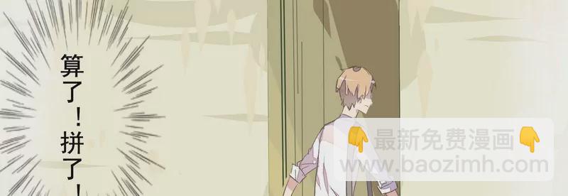 第4话 跟踪正杌-第4话