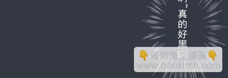 第4话 跟踪正杌-第4话