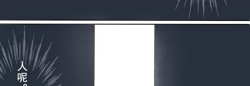 第4话 跟踪正杌-第4话