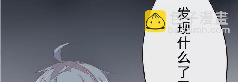 第4话 跟踪正杌-第4话