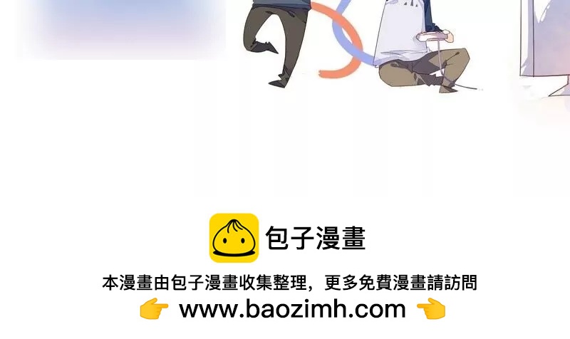 第4话 跟踪正杌-第4话