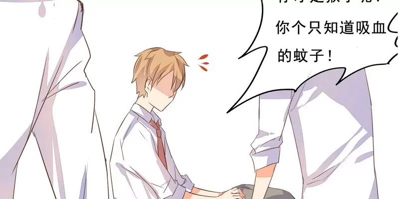 第4话 跟踪正杌-第4话