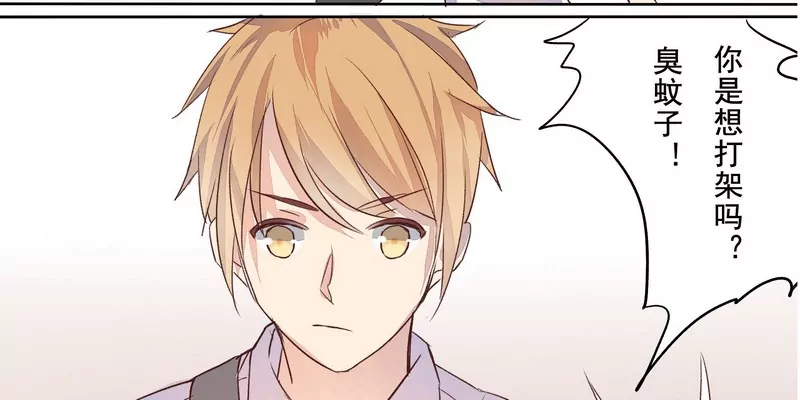 第4话 跟踪正杌-第4话