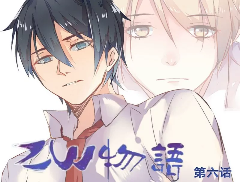 第6话 询问矮砸-第6话