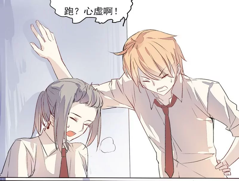 第6话 询问矮砸-第6话