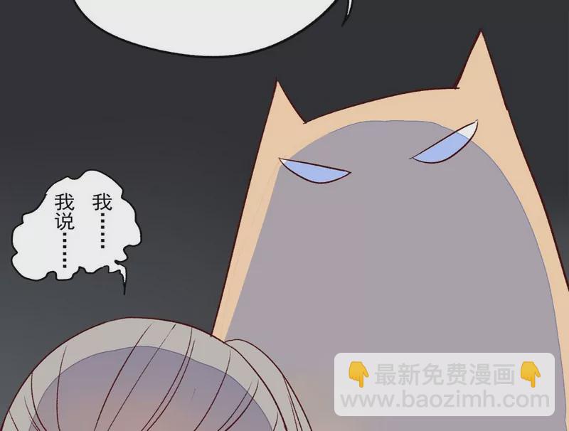 第6话 询问矮砸-第6话