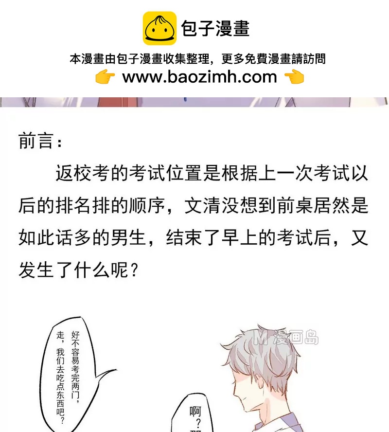 第8话 发现正杌-第8话