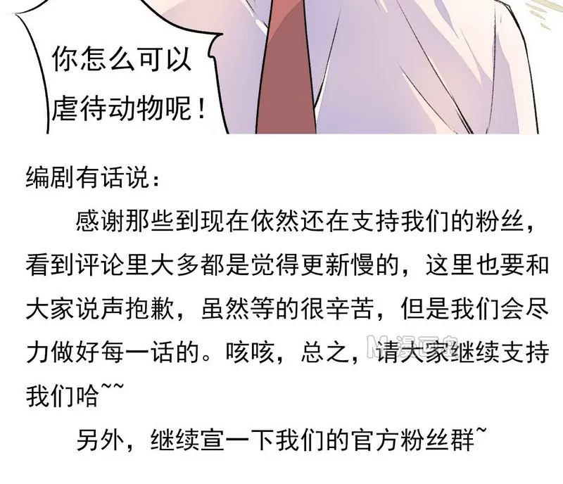 第8话 发现正杌-第8话