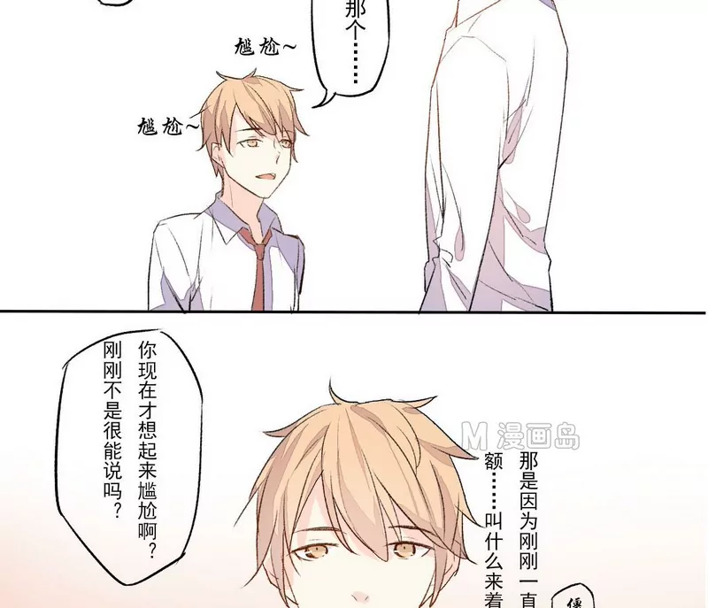 第8话 发现正杌-第8话