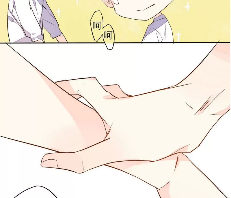 第8话 发现正杌-第8话