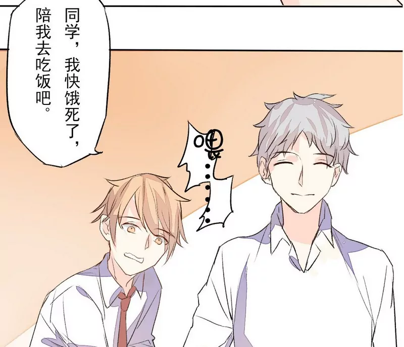 第8话 发现正杌-第8话